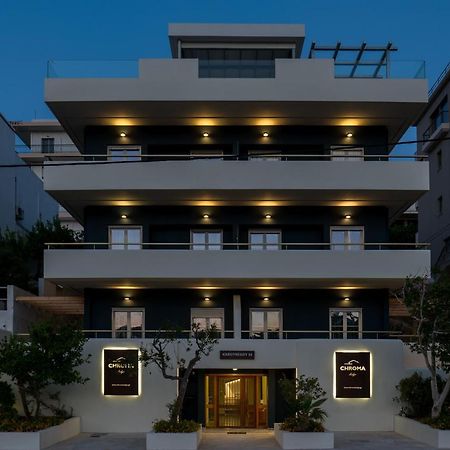 Chroma Lodge Rafina Exterior photo